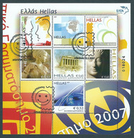 Greece 2007 Personalized Stamps M/S CTO First Day Cancel With Full Gum VS015 - Blocchi & Foglietti