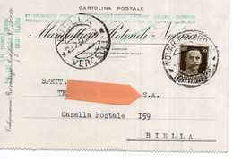 NOVARA - Cartolina Commerciale MANIFATTURA ROTONDI - FORMATO PICCOLO - VIAGGIATA 1937 - (rif. A06) - Novara