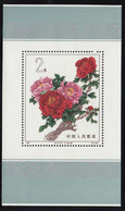 China 1964 Roses  MNH  MI:Block 9 - Unused Stamps