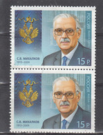 Rusland 2013 Mi Nr 1969, Sergej Michalkow - Used Stamps