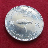 Oman 1 Rial 1978 FAO F.a.o. - Oman