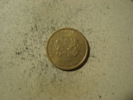 MONNAIE SINGAPOUR 5 CENTS 1986 - Singapour