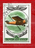 Russia ° - 1977 -  Posta Aerea.  Yv. 125.  Oblitérér - Used Stamps