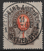 Russia 1904 1R Rejowiec Postmark Lublinskaya Guberniya, Poland Реiовецъ. Small Town Cancel. Vertic.Laid. Mi 44yA/SC 68. - Used Stamps