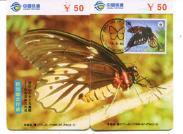 Télécarte China Tietong : Puzzle De 2 Télécartes - Papillon - Farfalle