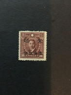 China Stamp, Overprint, Unused, CINA,CHINE,LIST1657 - Otros & Sin Clasificación