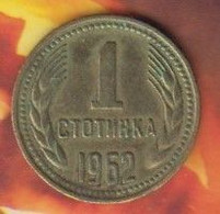 @Y@   Bulgarije   1  Stotinka  1962        (4701) - Bulgarie