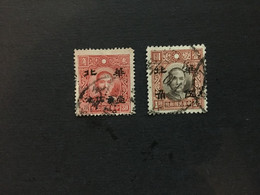 China Stamp, Used, CINA,CHINE,LIST1667 - 1941-45 China Dela Norte