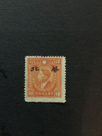 China Stamp Set, Japanese OCCUPATION, Unused, CINA,CHINE,LIST1765 - 1941-45 Nordchina