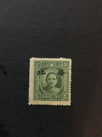 China Stamp Set, OVERPRINT, Japanese OCCUPATION, Unused, CINA,CHINE,LIST1766 - 1941-45 Northern China