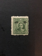 China Stamp Set, OVERPRINT, Japanese OCCUPATION, Unused, CINA,CHINE,LIST1771 - 1941-45 Chine Du Nord