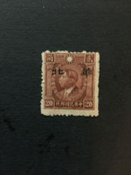 China Stamp Set, OVERPRINT, Japanese OCCUPATION, Unused, CINA,CHINE,LIST1772 - 1941-45 China Dela Norte