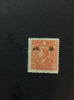 China Stamp Set, OVERPRINT, Japanese OCCUPATION, Unused, CINA,CHINE,LIST1777 - 1941-45 Northern China