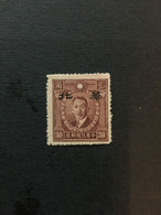 China Stamp Set, OVERPRINT, Japanese OCCUPATION, Unused, CINA,CHINE,LIST1779 - 1941-45 China Dela Norte