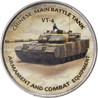 Monnaie, Zimbabwe, Shilling, 2020, Tanks - VT-4, SPL, Nickel Plated Steel - Zimbabwe