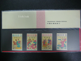 Hong Kong 1994 Traditional Chinese Festivals STAMPS PRESENTATION PACK - Otros & Sin Clasificación