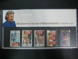 HONG KONG 1992 The 40th Anniv. Of Accession Of QEII STAMPS PRESENTATION PACK - Other & Unclassified