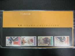 HONG KONG 1992 Stamp Collection STAMPS PRESENTATION PACK - Otros & Sin Clasificación