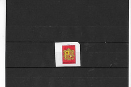 ANDORRE  FRANCE  -  N°  638  NEUF  SANS  CHARNIERE - Unused Stamps