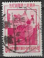 TAIWAN  #   FROM 1956  STAMPWORLD 246 - Gebraucht