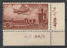 Egypt - 1953 - ( Delta Dam And Douglas ) - MNH** - Unused Stamps