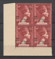 Egypt - 1959 - ( Queen Nefertiti - Overprinted Palestine ) - MNH** - Ungebraucht