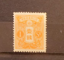 Japon - Série Courante - 1914-1919 - Unused Stamps