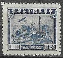 CHINA # FROM 1949  ** - 1912-1949 Republic