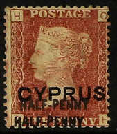 1881 VARIETY Half-Penny On 1d Red, 13mm Surcharge, Plate 205, Variety " SURCHARGE DOUBLE", SG 9aa, Mint With Part OG, Wi - Other & Unclassified