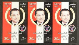 2005 IMPERFORATE 30p Police Day "President Mubarak", IMPERF STRIP OF 3, SG 2389, Never Hinged Mint. (3 Stamps) For More  - Altri & Non Classificati