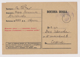 Bulgaria Ww2-1944 Military Formula Card With Propaganda Slogan Field Censored (60981) - Oorlog