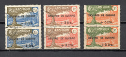 CAMEROUN   N° 233 à 235 TENANT A VARIETES SANS S A OEUVRE   OBLITERES   COTE 315.00€    PONT DE LIANES  VOIR DESCRIPTION - Used Stamps