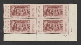 Egypt - 1959 - UN - Abu Simbel Temple Of Ramses II, Save Historic Monuments In Nubia Threatened By Aswan High Dam - MNH - Neufs