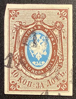 CERT. SCHELLER: 1858 Yv 1 =1200€ SUPERB Used 10 Kop Imperforated (Russia Russie Russland 1857 - Usados