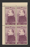Egypt - 1944 - ( 8th Anniv. Of The Death Of King Fuad ) - MNH (**) - Neufs