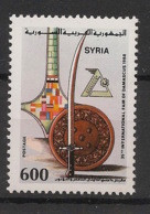 Syrie - 1988 - N°Yv. 828 - Foire De Damas - Neuf Luxe ** / MNH / Postfrisch - Syria