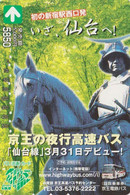 Carte APON - Cavalier Samouraï - ANIMAL CHEVAL - HORSE & Samurai JAPAN Prepaid Highway Bus Ticket Card - 400 - Caballos