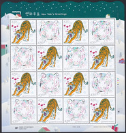 South Korea KPCN111-2 New Year's Greetings, Tiger, Hologram, Hologramme, Bonne Année, Full Sheet - Holograms