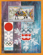 Etat Comorien - 1976 Innsbruck - Bloc Sapporo 1972 - Invierno 1976: Innsbruck