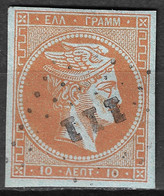 GREECE 1862-67 Large Hermes Head Consecutive Athens Prints 10 L Orange On Blue Vl. 31 / H 18 B Position 23 - Gebraucht