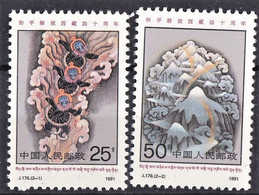 CHINE CHINA 1991   Commémoration   40ème Anniversaire De La "Libération Pacifique" Du Tibet  2-2MNH - Unused Stamps