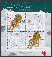 South Korea KPCN112a New Year's Greetings, Tiger, Hologram, Hologramme, Bonne Année - Holograms