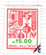 IL+ Israel 1983 Mi 946 Früchte - Oblitérés (sans Tabs)