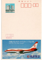 55372 - Japan - 1983 - ¥40 Reklame-GAKte. "Southwest Air Lines", Ungebr. - Flugzeuge