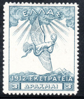 520.GREECE.1912-1913 CAMPAIGN 3 DR.HELLAS 352,SC.N163,LIGHT BLEMISH UPPER LEFT. - Unused Stamps
