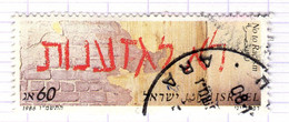 IL+ Israel 1986 Mi 1041 Rassismus - Oblitérés (sans Tabs)