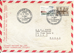 Denmark SAS Flight Air Mail Cover 25th Anniversary Flight Copenhagen - Tokyo Via Trans Orient Route 36-4-1976 - Poste Aérienne