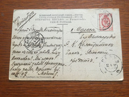 SCHW830 Russia Russie 1907 AK Ural Von Perm Nach Odessa - Cartas