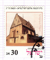 IL+ Israel 1987 Mi 1070 Synagoge - Oblitérés (sans Tabs)