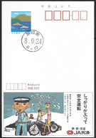 Japan Nippon Postal Stationery Entier Bicycle Velo Cyclisme Ciclista Uniform Police - Autres & Non Classés